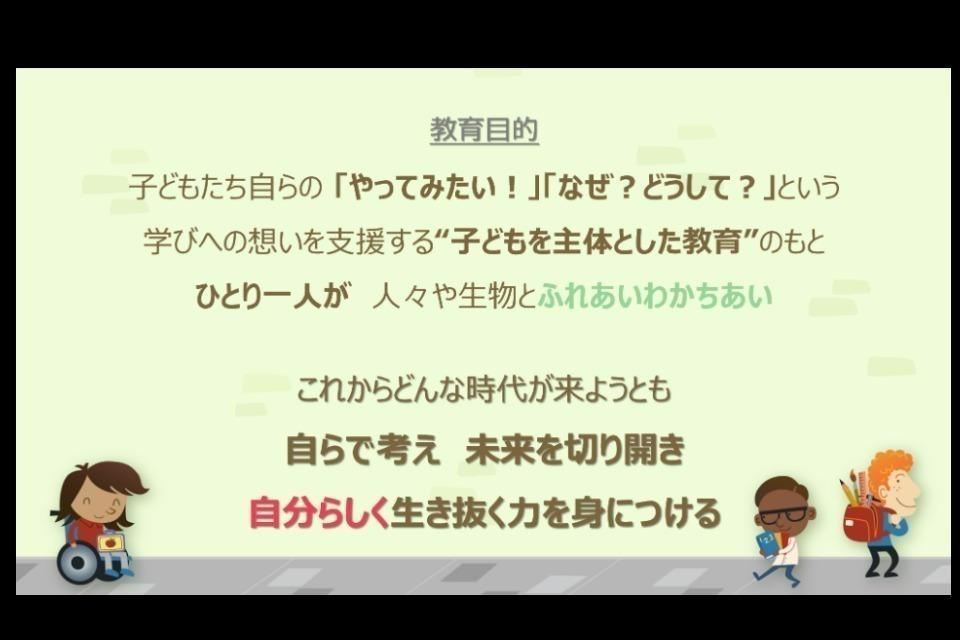 私たちの取り組む課題の画像