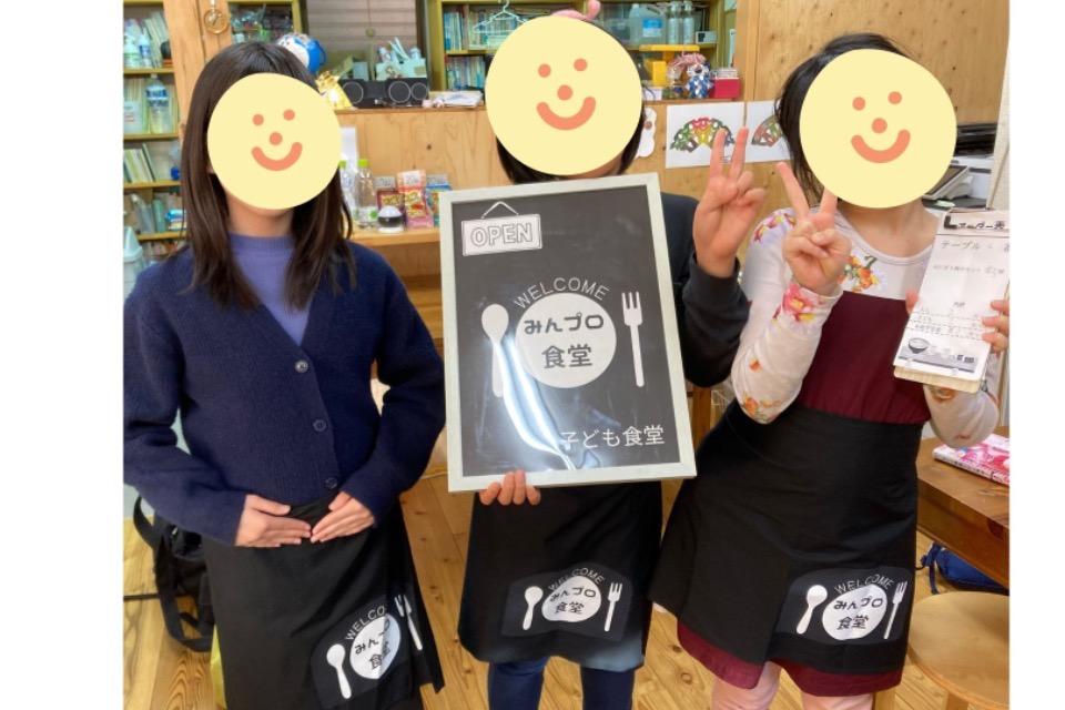 私たちの取り組む課題の画像
