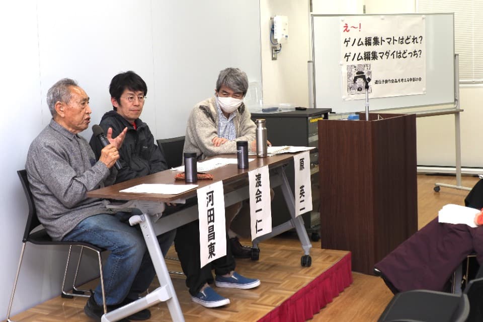 私たちの取り組む課題の画像