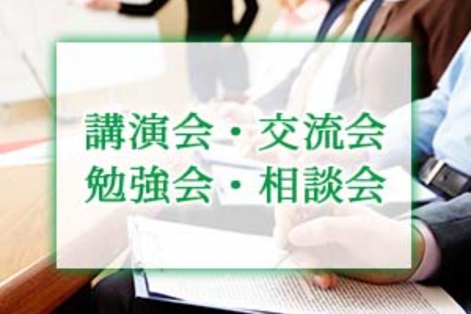 私たちの取り組む課題の画像