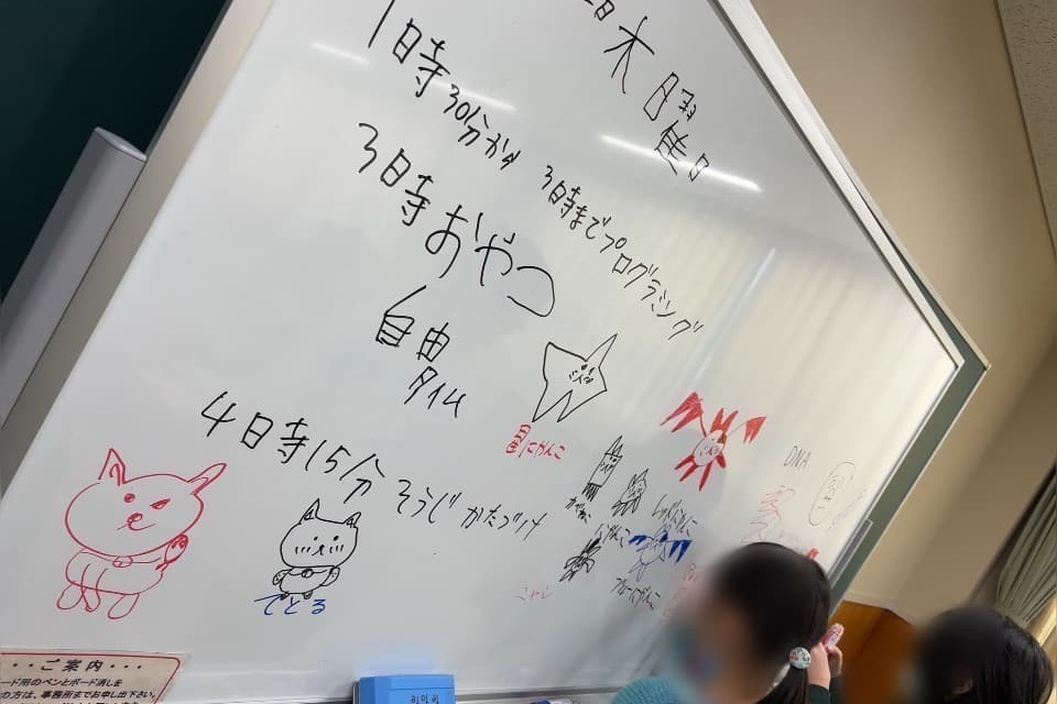 私たちの取り組む課題の画像