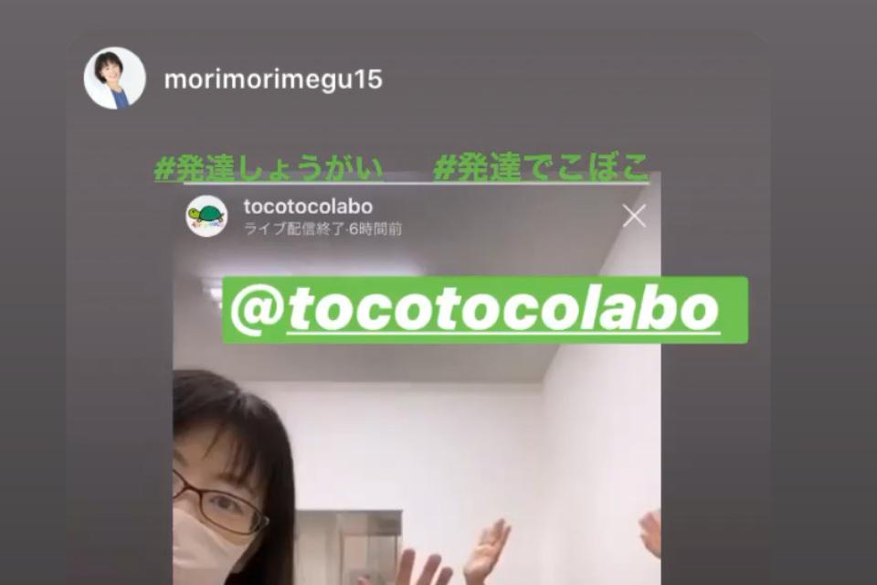 私たちの取り組む課題の画像