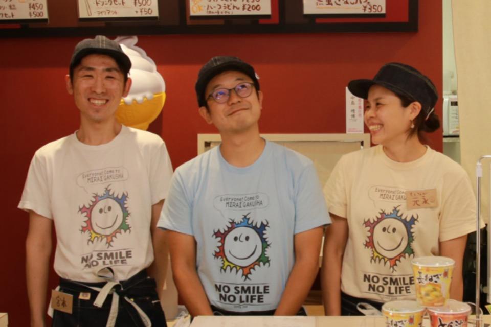 私たちの取り組む課題の画像