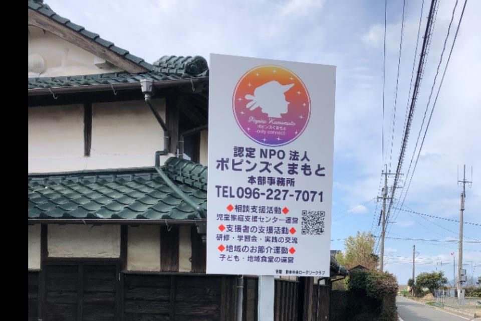 私たちの取り組む課題の画像