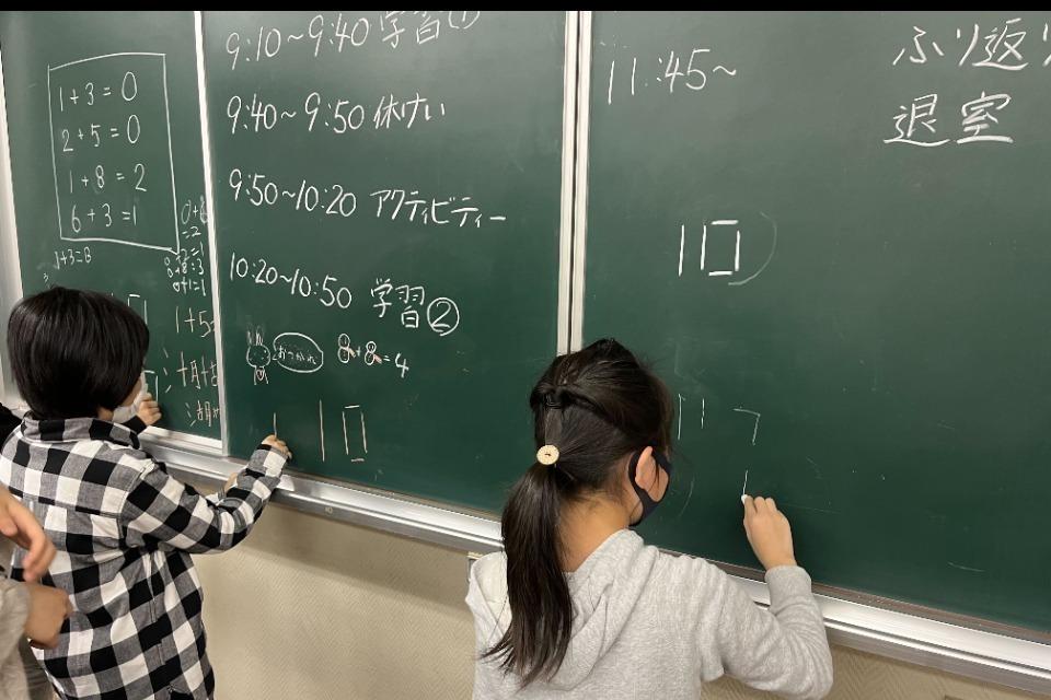 私たちの取り組む課題の画像