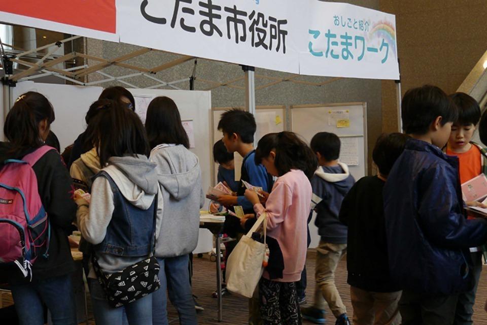 私たちの取り組む課題の画像