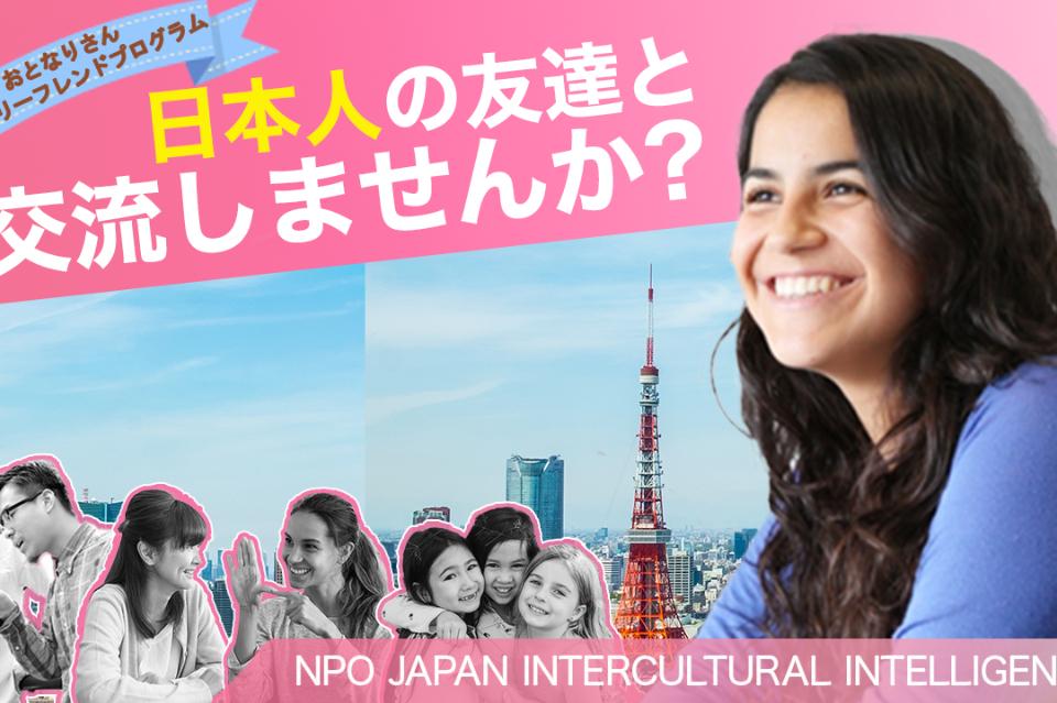 私たちの取り組む課題の画像