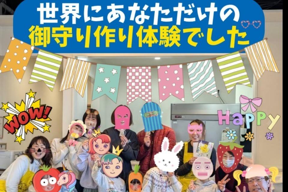 私たちの取り組む課題の画像