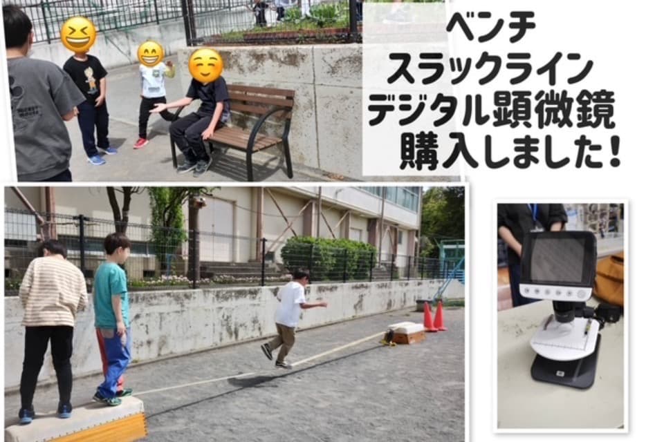 私たちの取り組む課題の画像