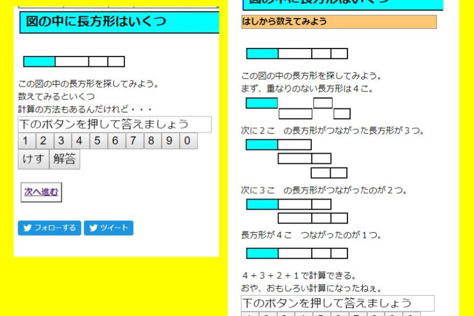 私たちの取り組む課題の画像