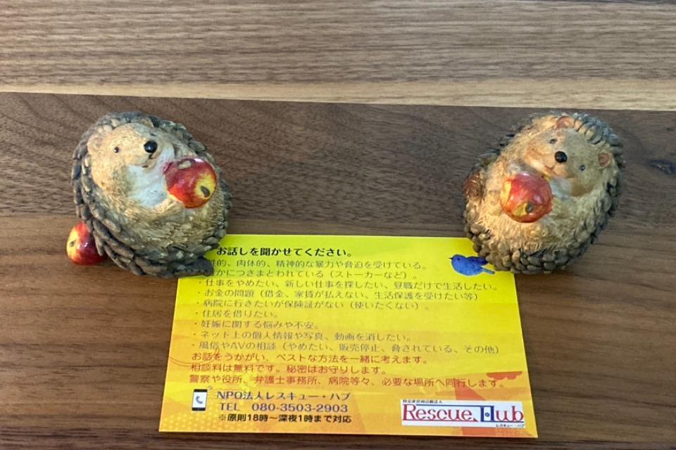 私たちの取り組む課題の画像