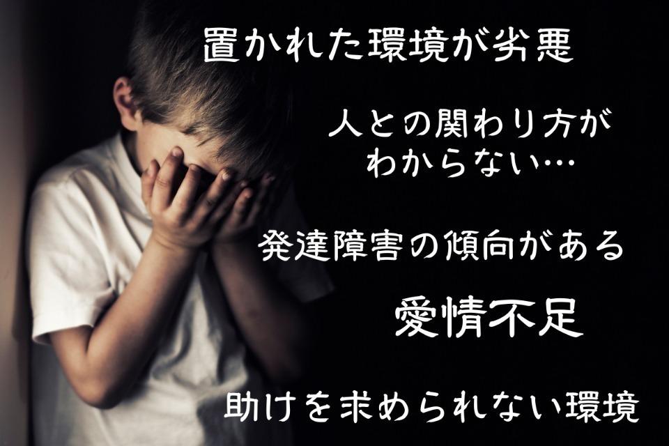 私たちの取り組む課題の画像