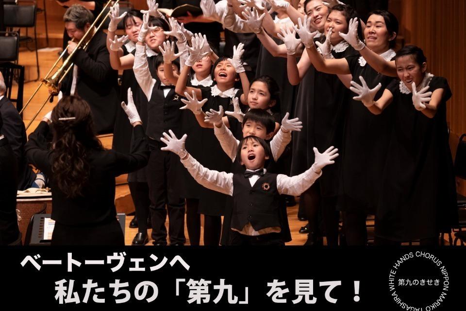 私たちの取り組む課題の画像