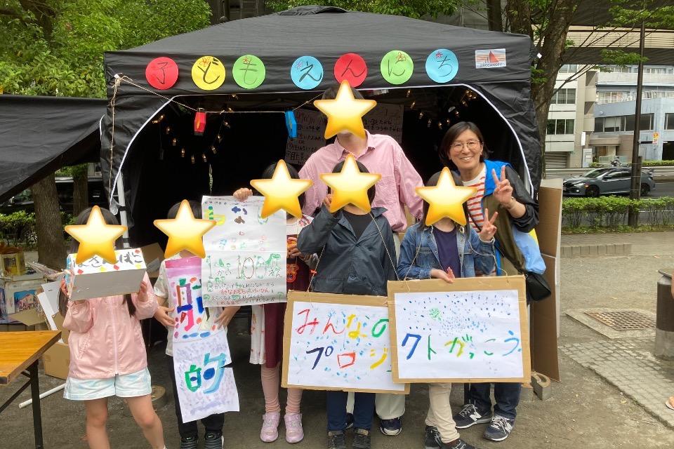 私たちの取り組む課題の画像
