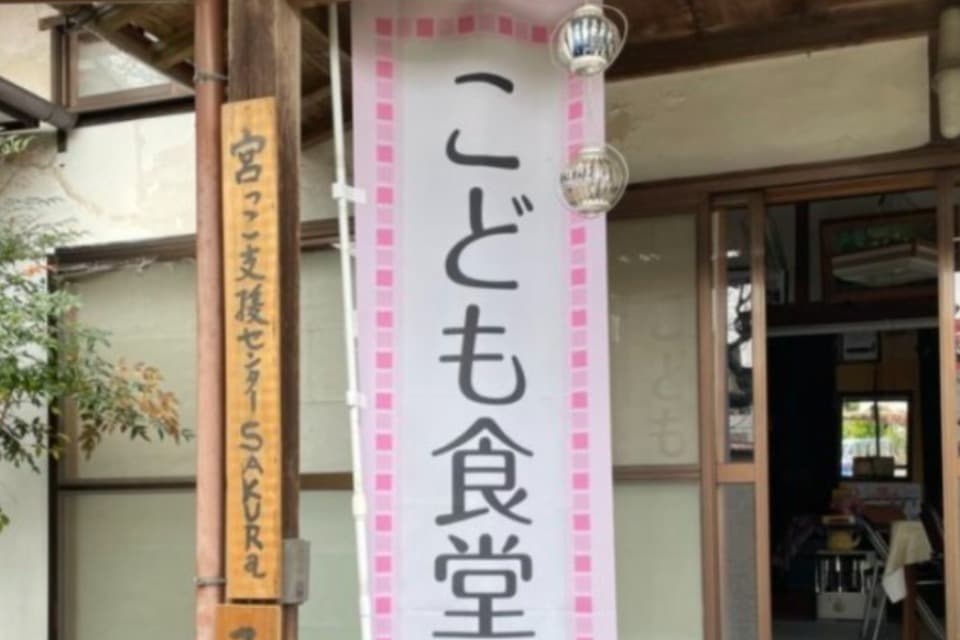 私たちの取り組む課題の画像
