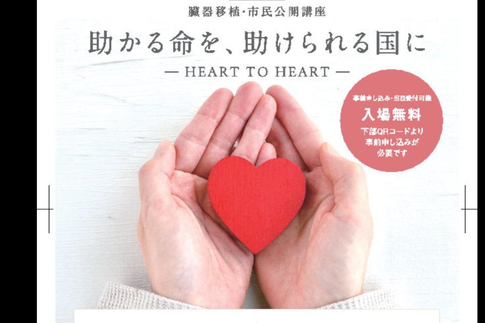 私たちの取り組む課題の画像