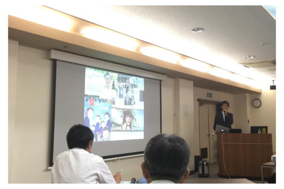 私たちの取り組む課題の画像