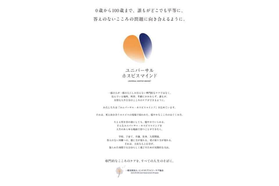 私たちの取り組む課題の画像