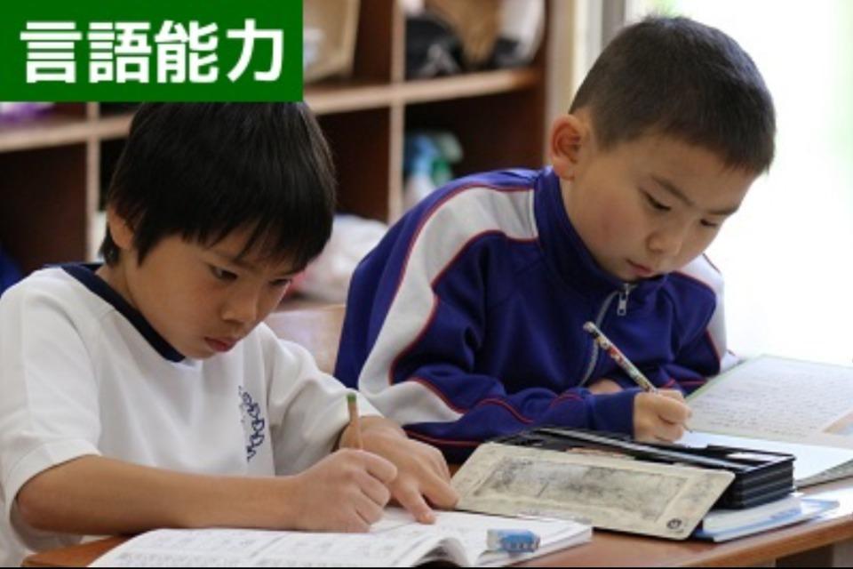 私たちの取り組む課題の画像