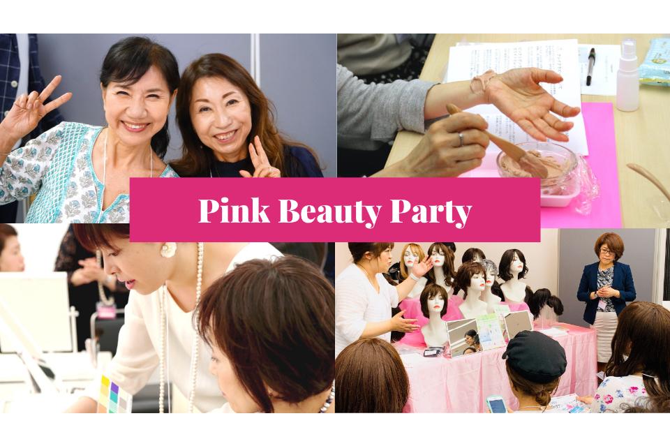 私たちの取り組む課題の画像