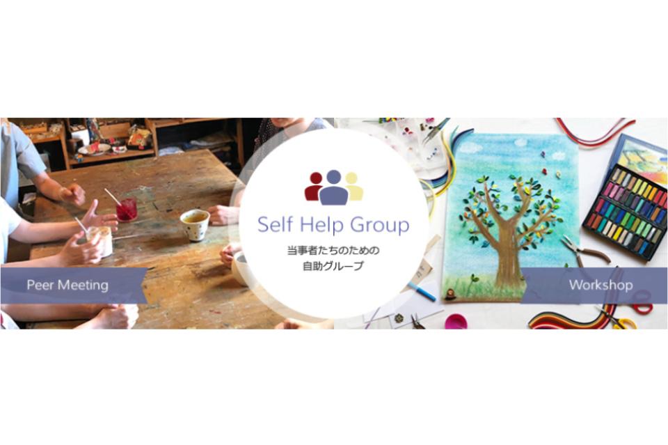 私たちの取り組む課題の画像