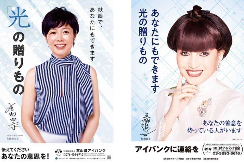 私たちの取り組む課題の画像