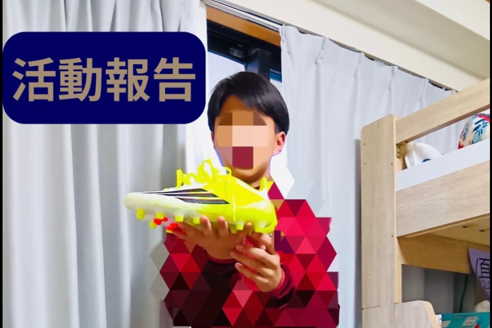 私たちの取り組む課題の画像