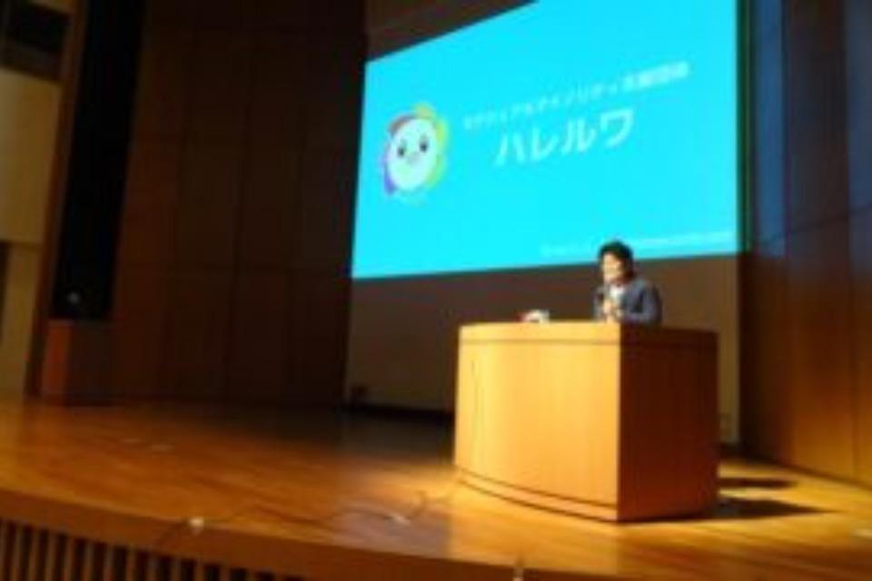 私たちの取り組む課題の画像