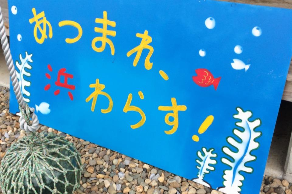 私たちの取り組む課題の画像