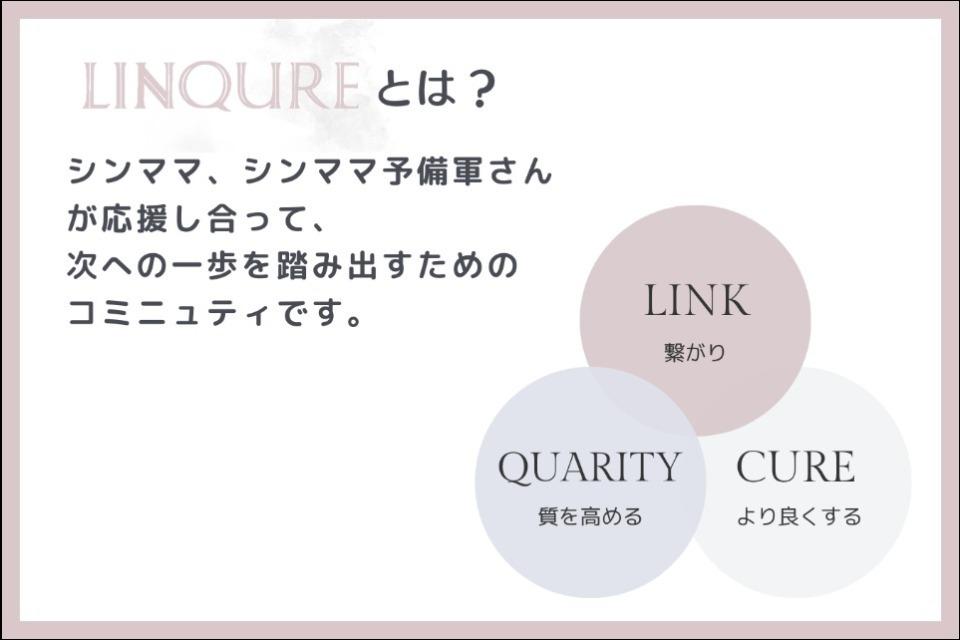 私たちの取り組む課題の画像