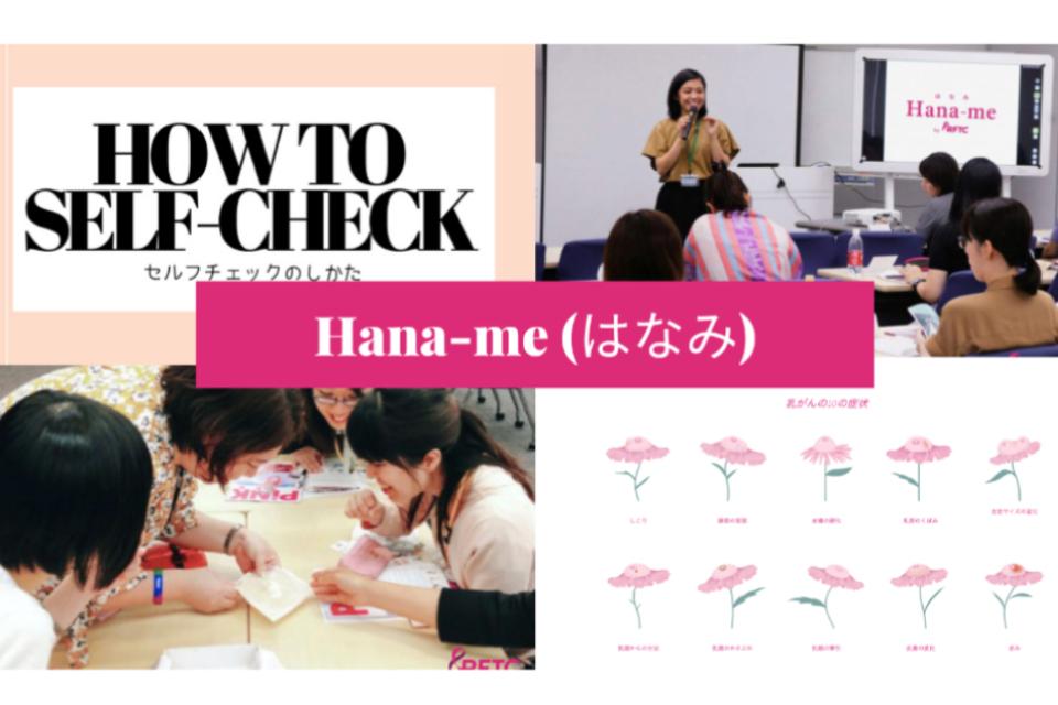 私たちの取り組む課題の画像