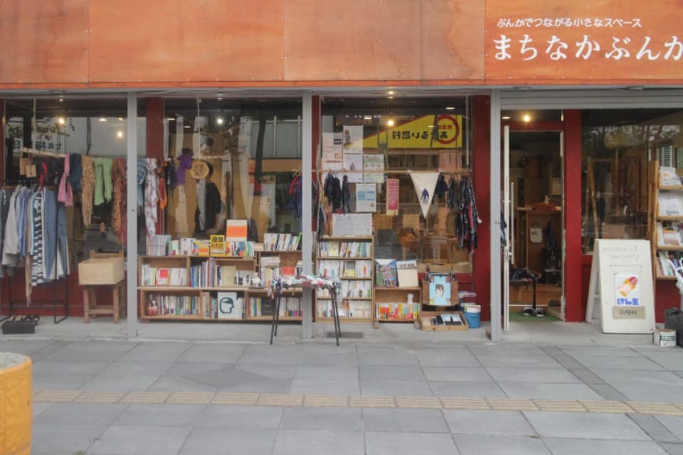 私たちの取り組む課題の画像