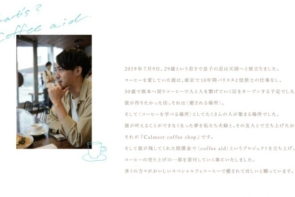 私たちの取り組む課題の画像