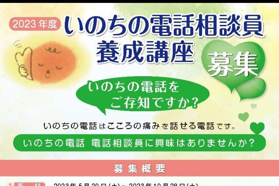 私たちの取り組む課題の画像