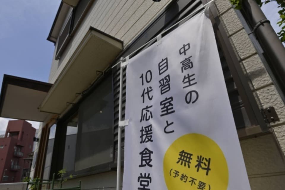 私たちの取り組む課題の画像