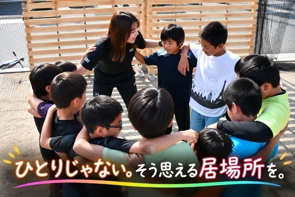 私たちの取り組む課題の画像