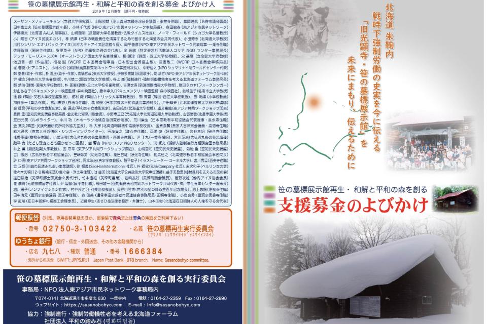 私たちの取り組む課題の画像