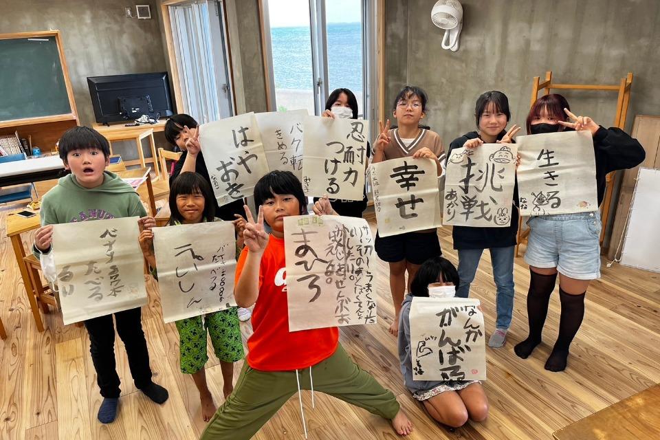 私たちの取り組む課題の画像