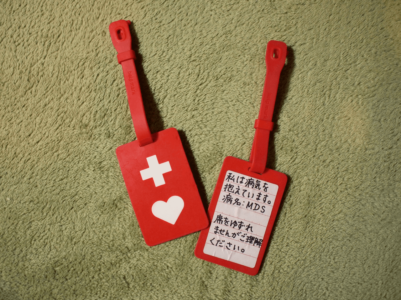 私たちの取り組む課題の画像