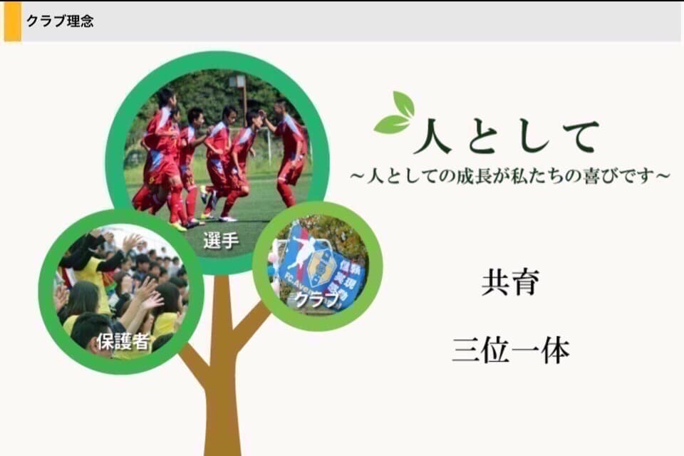 私たちの取り組む課題の画像