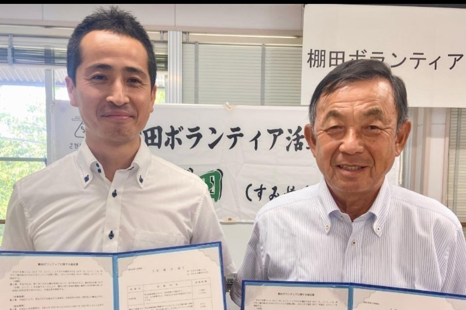 私たちの取り組む課題の画像