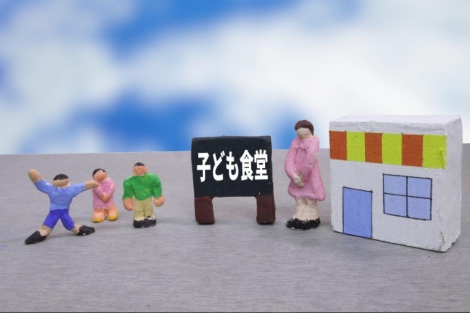 私たちの取り組む課題の画像
