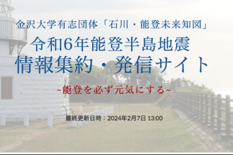 私たちの取り組む課題の画像