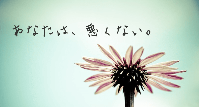 私たちの取り組む課題の画像