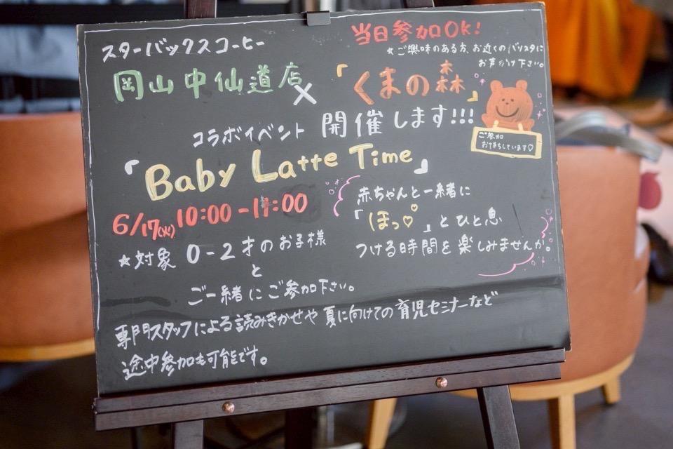 Issues we are working on Image