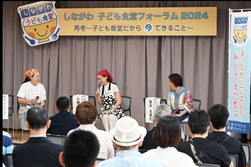 私たちの取り組む課題の画像