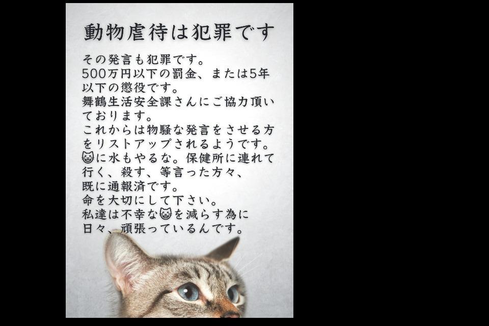私たちの取り組む課題の画像