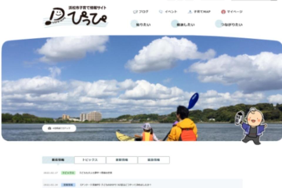 私たちの取り組む課題の画像