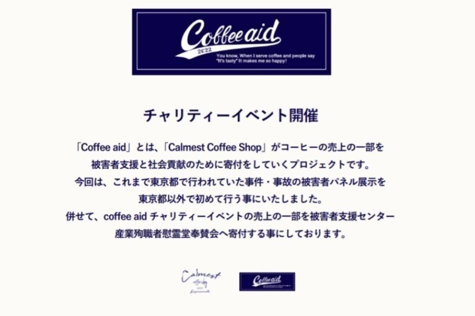 私たちの取り組む課題の画像