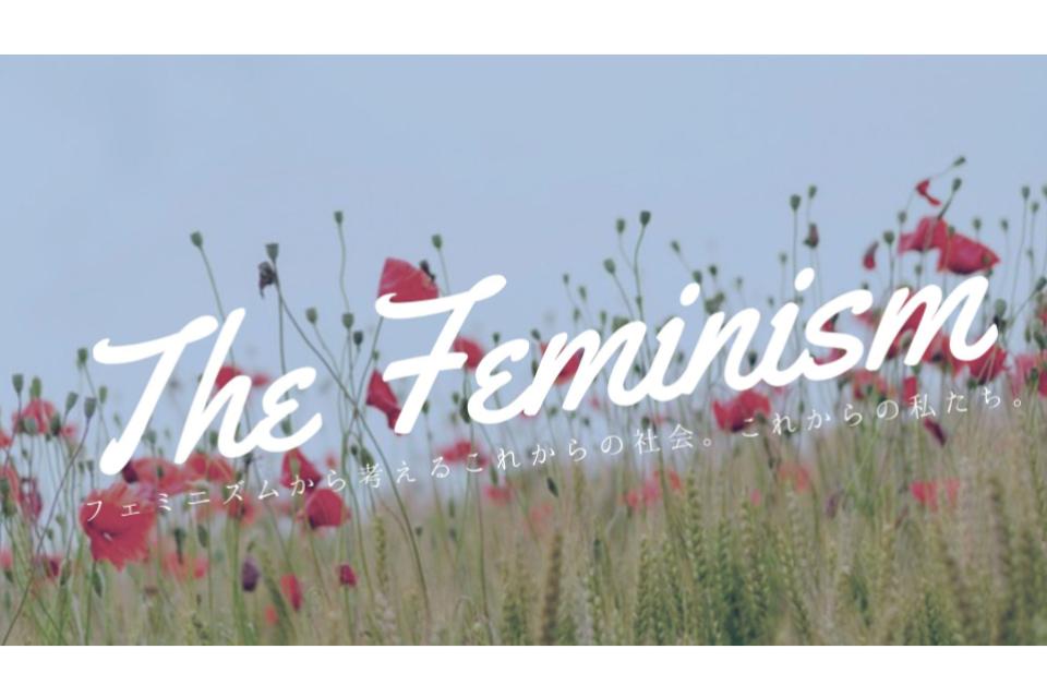 私たちの取り組む課題の画像